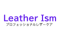 Lavare Pro | 革・合皮用プロフェッショナルクリーナー | 汚れ落とし